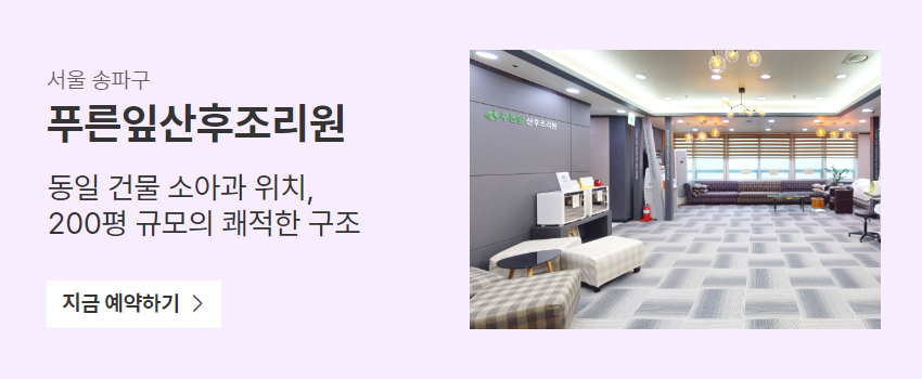 푸른잎